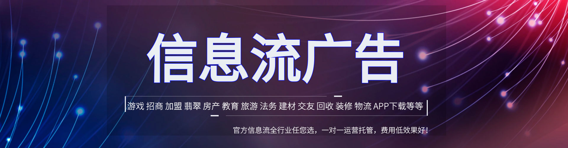 平远谷歌sem