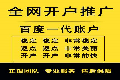 百度推广代运营案例：行业应用解析