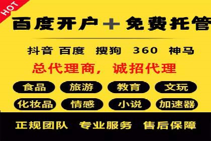 案例分析：优化百度推广关键词策略