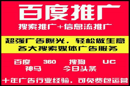 信息流广告优化实战：案例分析